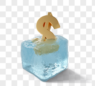 冰块中美元符号3d元素图片