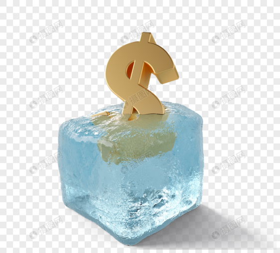 冰块中美元符号3d元素图片