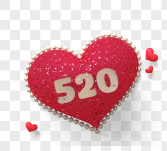 520红色爱心3d元素图片