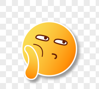 可爱不在乎聊天图释图片素材