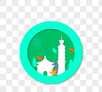 绿色建筑元素 免抠素材 Png图片下载 摄图网