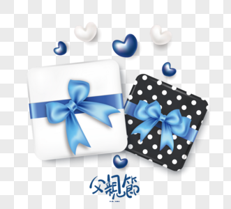 父亲节礼物盒爱蓝色蝴蝶结图片