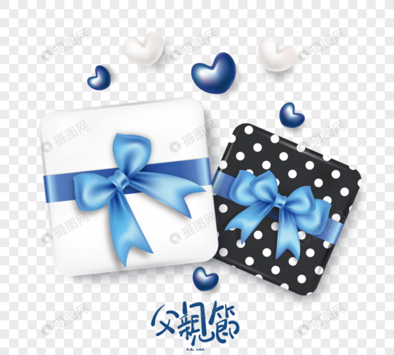 父亲节礼物盒爱蓝色蝴蝶结图片