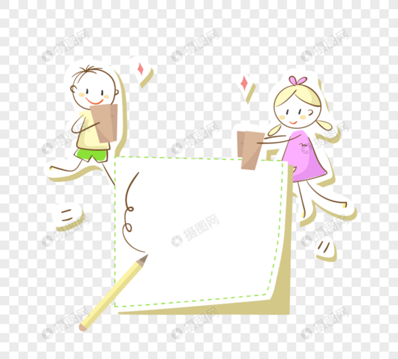 手绘白边纸片人风格可爱小男生小女生文本框元素图片
