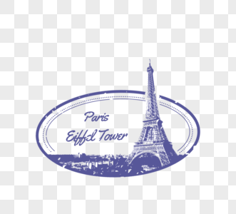 紫色埃菲尔铁塔封印复古风景邮戳图片