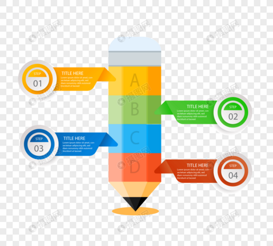 创意立体文具铅笔信息图表图片