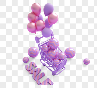 紫色气球购物车促销3d元素高清图片