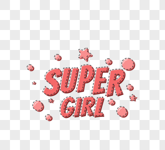 创意超级女性女权宣言粉色星星装饰简约创意艺术字图片