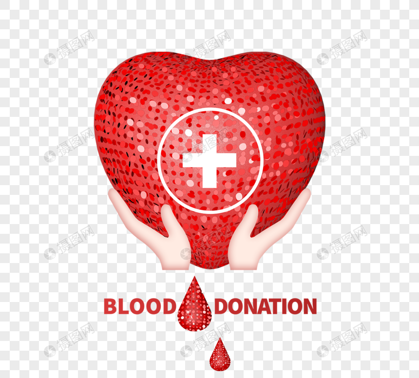 无偿献血托举爱心元素素材下载 正版素材 摄图网