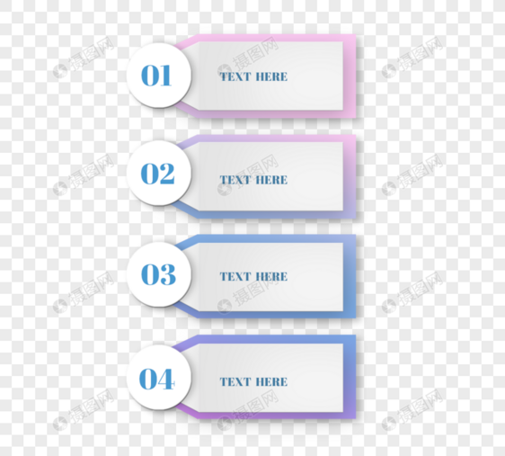 渐变简约几何标签信息元素图片