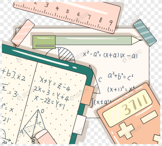 可爱风格数学文具元素图片