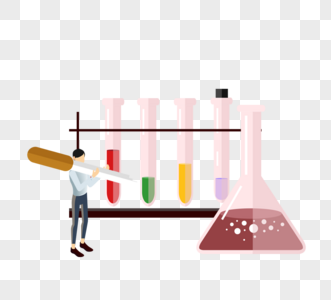 卡通药水试验图片