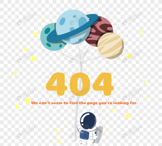 宇航员太空星球404报错页面图片