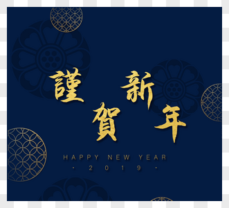 蓝色复古韩国传统sns祝贺卡片图片