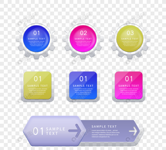 明亮彩色渐变透明质感信息图表元素组图图片