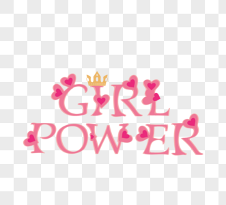 粉色创意爱心皇冠可爱女性力量女权艺术字图片
