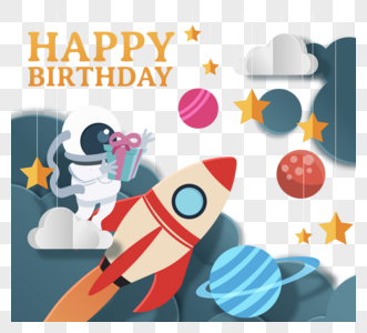生日快乐宇航员男孩飞船装饰图片