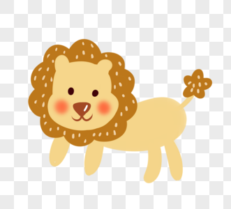 金毛狮王手绘卡通狮子素材