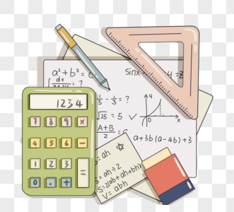 手绘风格数学文具元素图片