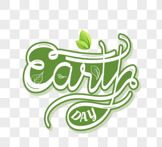 环保绿色植物地球日字体图片