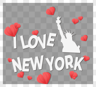 剪纸我爱纽约创意设计图片