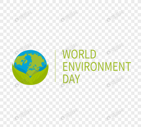 商务世界环境日创意字体图片