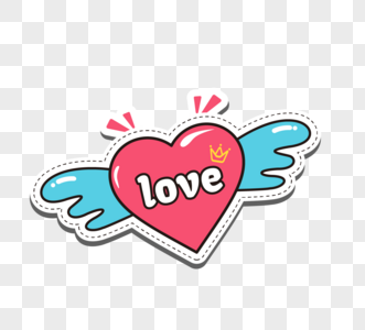 情人节手绘爱心翅膀装饰图片素材