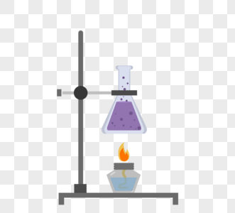 卡通化学实验酒精灯加热铁架台上锥瓶实验图片