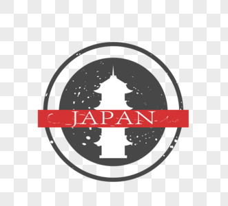 日本皇居旅行复古印章创意元素高清图片