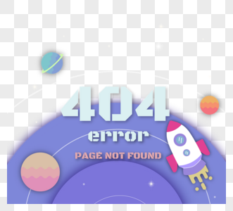 宇宙太空火箭星球404报错图片