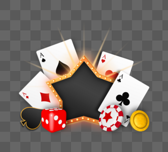 扑克牌主题五角星质感边框图片