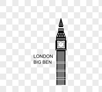 英国英式大本钟黑白创意简约建筑扁平元素图片