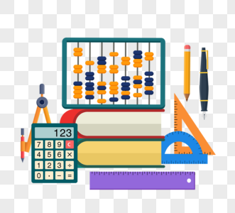 铅笔圆规计算器尺子算盘数学元素图片
