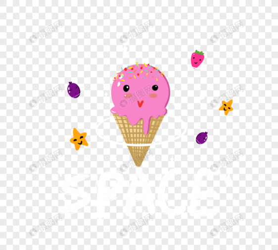 彩色可爱水果冰淇淋美食星系元素图片