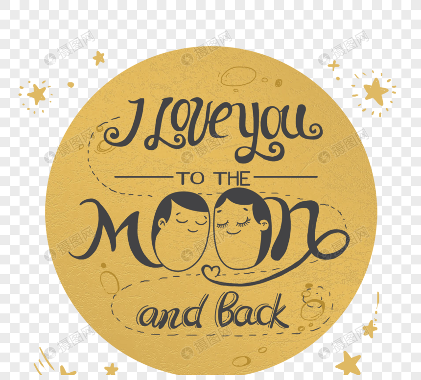 卡通人物英文爱情表白元素素材下载 正版素材 摄图网