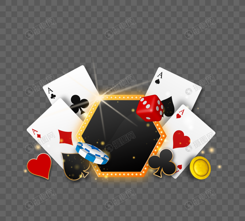 扑克牌主题立体灯边框图片