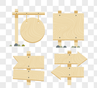 简约手绘木制木牌路标牌指示牌图片