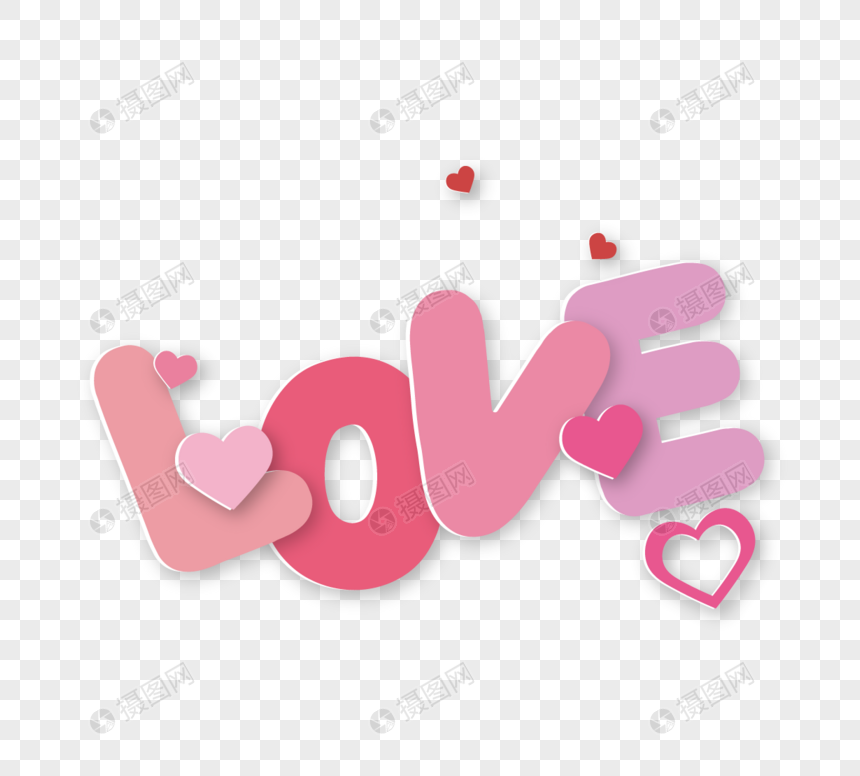 情人节手绘爱情艺术字标题图片