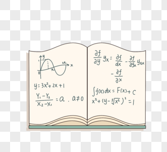 一本打开书数学公式图片