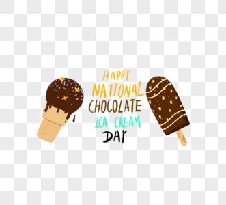 彩色可爱巧克力冰淇淋元素图片