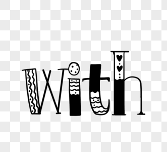 手绘线描黑白英文介词字母元素图片