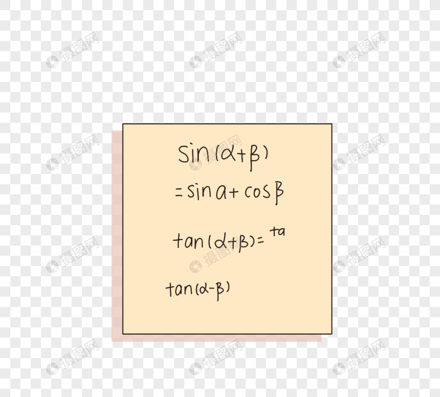 数学公式便利贴便条图片