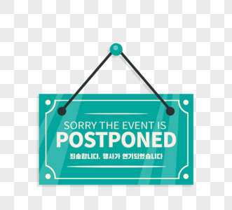 手绘吊牌蓝色推迟对不起英文图片素材