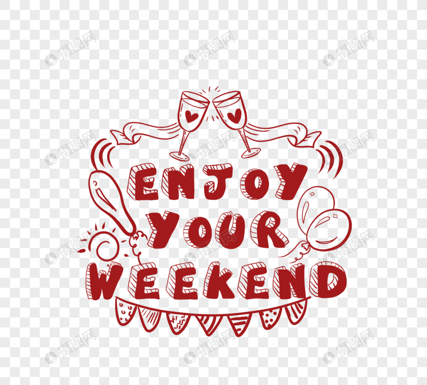 手绘欢庆周末艺术字