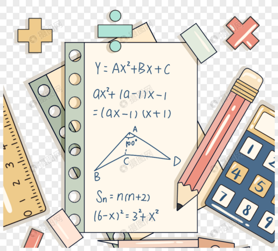 卡通风格教育用品元素图片