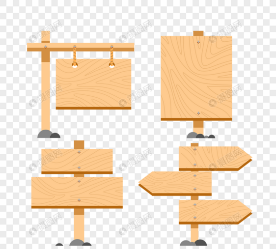手绘简约木制木板路标牌指示牌图片