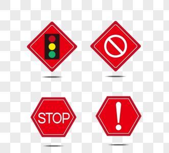 红色警示停止标志组图图片
