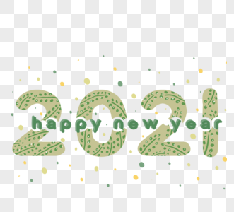 风格绿色2021新年快乐元素图片