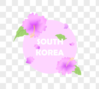 韩国图标图片