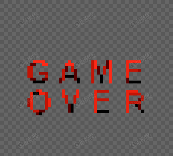 卡通像素gameover字体图片